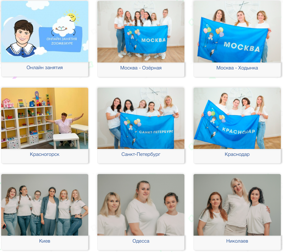 Блогер-педагог поддерживает геноцид украинцев, но закрывать бизнес в Киеве не спешит